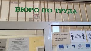„Бюро по труда“ – Стара Загора събира работодатели и кандидати в библиотеката