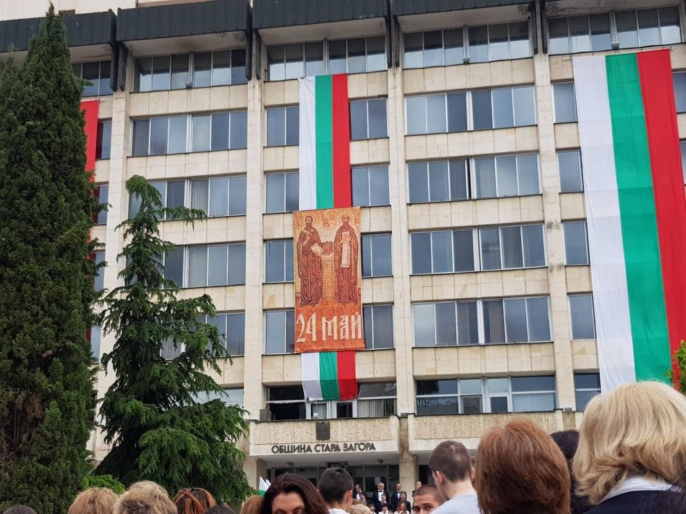 Стара Загора отбелязва 24 май с богата празнична програма
