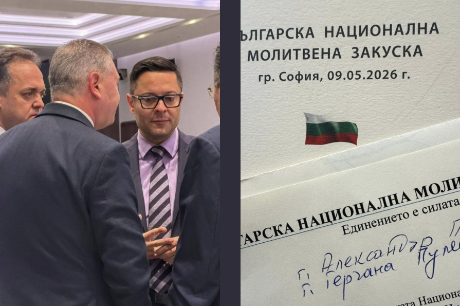 Александър Пулев: Ценностите са основа за единството и развитието на обществото