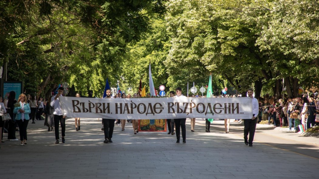Затварят ключови булеварди в Стара Загора на 24 май: ограничения в центъра от 9:00 до 12:30