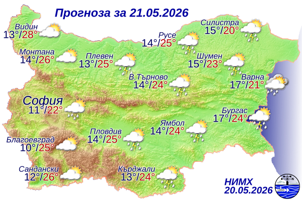 Гръмотевични бури и силен вятър: Какво време ни очаква на 21 май