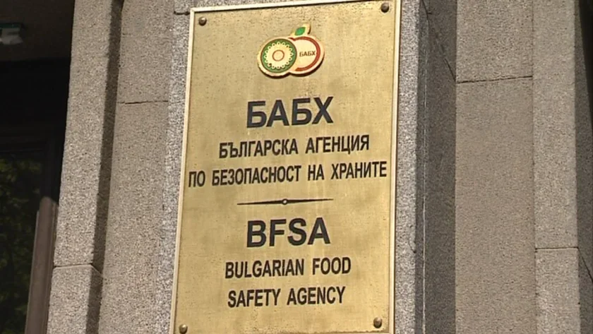 НАП и БАБХ спряха 51 000 продукта без български етикет в склад в Кюстендил