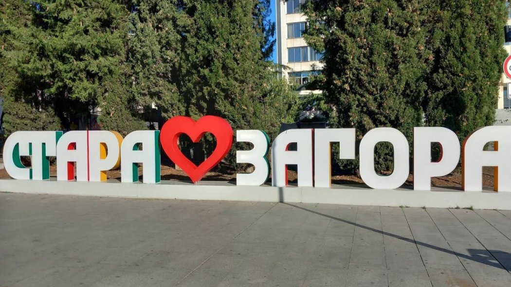 (ВИДЕО) Да си припомним защо се гордеем със Стара Загора – и какво задължително да покажем на всеки гост на града
