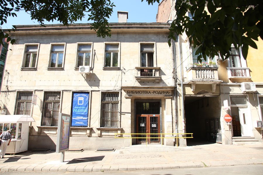 РЗИ Стара Загора гостува в библиотека „Родина“ с инициатива за физическа активност на децата