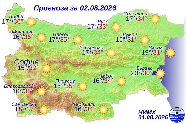 Вижте какво време ни очаква на 2 август