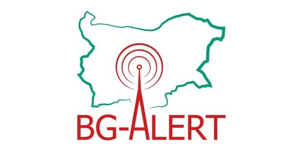 Тестват системата за предупреждение BG-ALERT днес