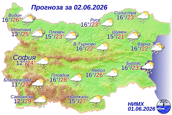 Вижте какво ще бъде времето на 2 юни