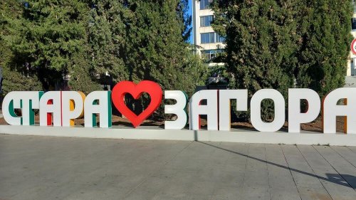 Какво се случва в Стара Загора в петък: премиера на фотокнига и &bdquo;Турандот&ldquo; на сцената