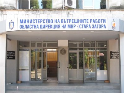 Полицията в Стара Загора издирва 37-годишна жена: Цветомира Шибилева е в неизвестност от 15 март