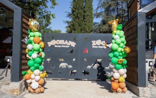 Великденска изненада за животните в зоопарка в Стара Загора