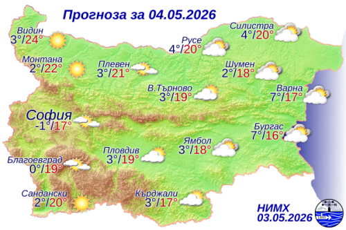 4 май: Слънце на запад, облаци на изток: пролетта показва променливото си лице