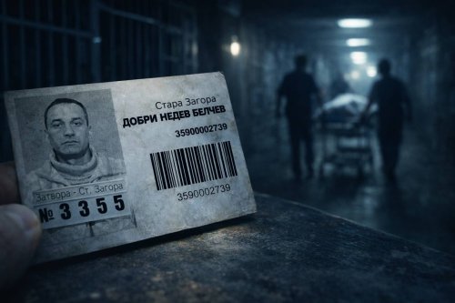 Смърт под надзор: Син търси отговори за починал баща в Стара Загора