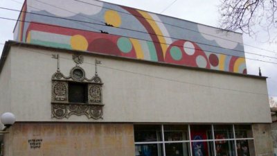 Програма на Държавен куклен театър в Стара Загора за март