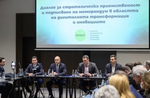 Лидерът на &bdquo;Прогресивна България&ldquo; Румен Радев подписа меморандум с БРАИТ за стратегическа приемственост в иновациите в България