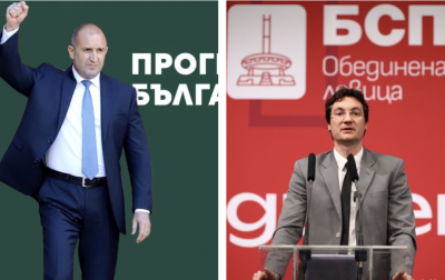 "Прогресивна България" и БСП-Обединена левица регистрират листите си днес