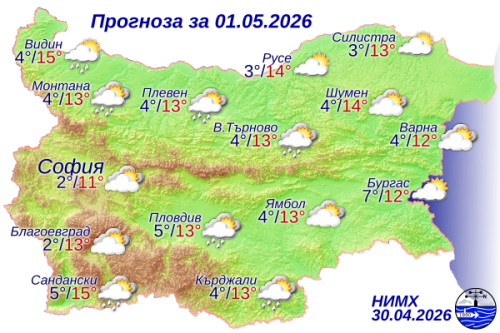 Май започва със студ, дъжд и сняг в планините