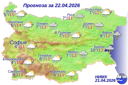 Прогноза за времето на 22 април: Облачно и дъждовно над цялата страна
