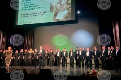 Стара Загора отваря номинациите за престижните награди &bdquo;Стара Загора&ldquo; и &bdquo;Млада Загора&ldquo;