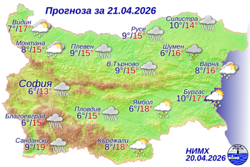 Вижте какво ще бъде времето на 21 април