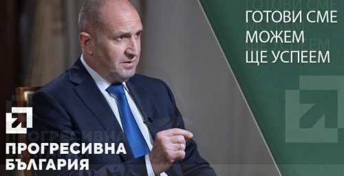 СТАРТ ОТ СТАРАТА СТОЛИЦА: ПАРТИЯТА НА РУМЕН РАДЕВ ТРЪГВА ОТ ВЕЛИКО ТЪРНОВО