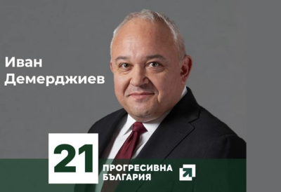 Иван Демерджиев предупреди: Борислав Сарафов подписва документи без право