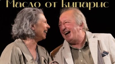 Какво да правите в Стара Загора на 25 март