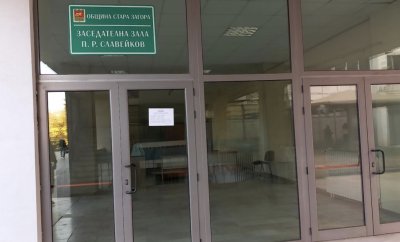 Стара Загора започва ключовата подялба на местата в СИК преди вота на 19 април