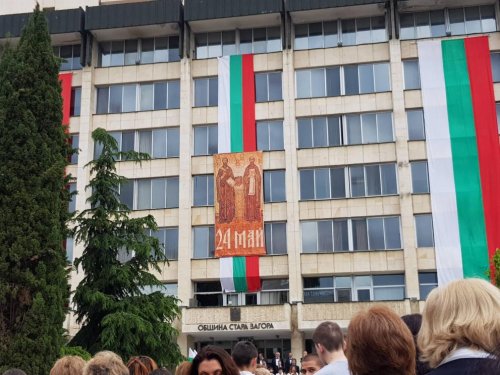 Стара Загора отбелязва 24 май с богата празнична програма