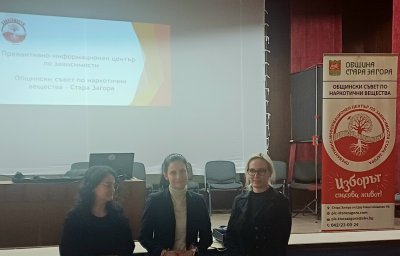 Лекция в полицията: 12-класници в Стара Загора учиха как започва зависимостта от наркотиците