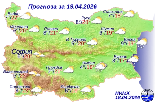 Слънчево начало, следобедни облаци и кратки валежи в планините и Южна България