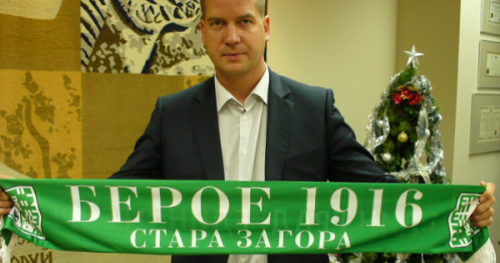 Живко Тодоров поиска среща с БФС заради ситуацията в Берое