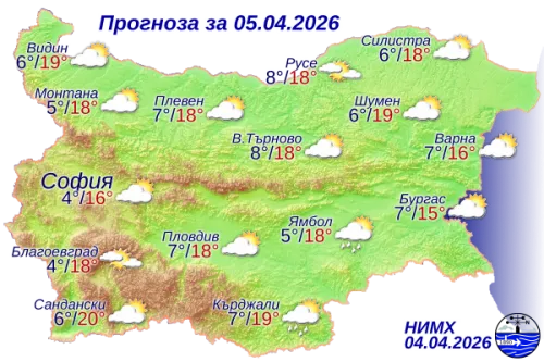 Вижте какво ще бъде времето на 5 април