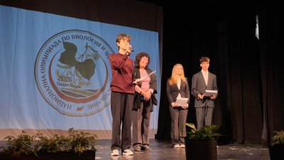 Стара Загора събра най-добрите по биология: започна националната олимпиада