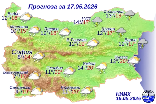 Времето на 17 май: Захлаждане, дъждове и гръмотевици в голяма част от страната