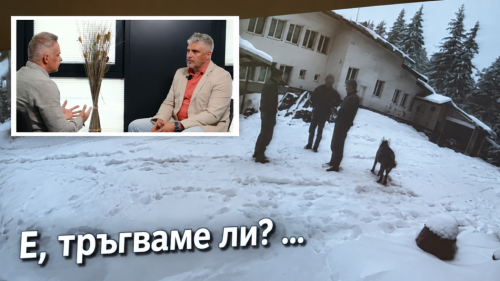 Нови разкрития по &bdquo;Петрохан&ldquo;: Снимки на Калушев и баща му с голи младежи