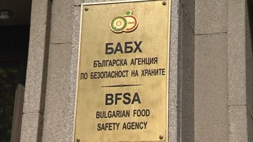НАП и БАБХ спряха 51 000 продукта без български етикет в склад в Кюстендил