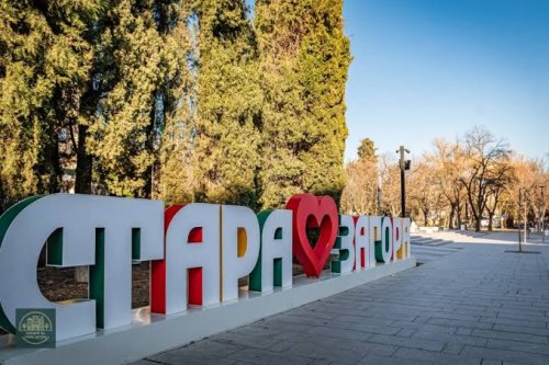 Последен шанс за безплатните турове в Стара Загора: две обиколки на 5 и 6 септември