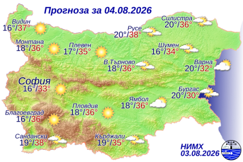 Ето какво време ни очаква на 4 август 2026 г.