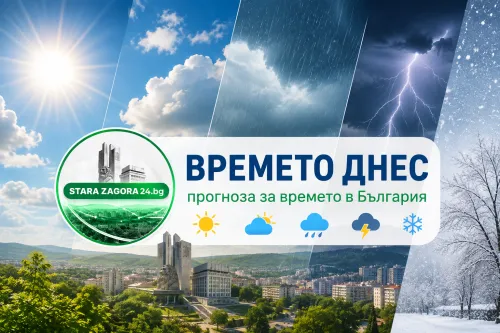 Какво време очаква старозагорци на 26 август 2026 г.?