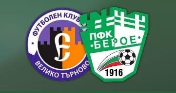 Берое излиза срещу Етър днес във Втора лига