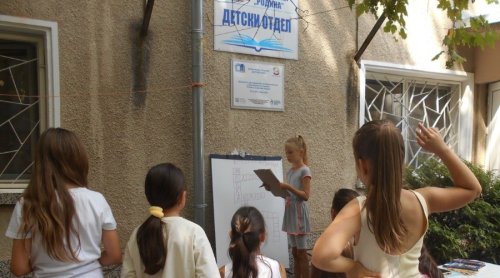 Забавно лято в библиотеката: Програма за периода 10&ndash;14 август 2026 г.