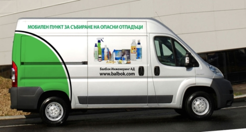 Опасните отпадъци не са за кофата: мобилни пунктове в Стара Загора на 18 и 19 май