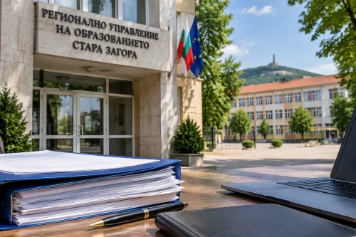 РУО–Стара Загора обяви конкурс за директори в 21 училища