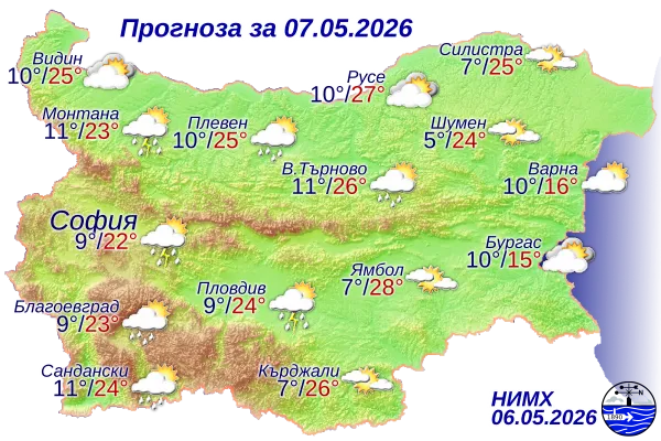 Пролет с променливо настроение на 7 май: Облаци, дъжд и слънце в различни части на страната