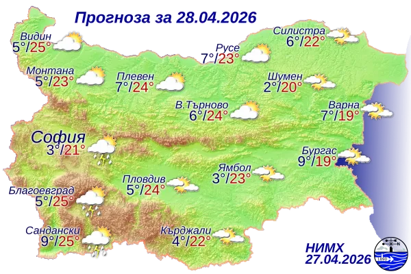 Слънчево време с температури до 25&deg; на 28 април, следобедни бури в Югозападна България