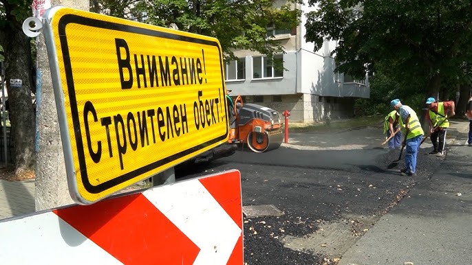 Започна големият ремонт в кв. „Зора“: улици, тротоари и междублокови пространства влизат в обновяване