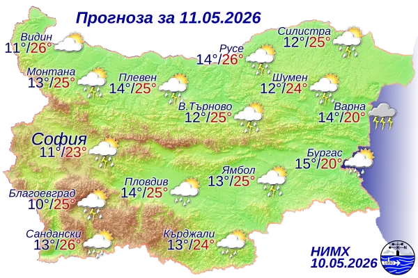 Слънце, гръмотевици и риск от градушки: Какво време ни очаква на 11 май