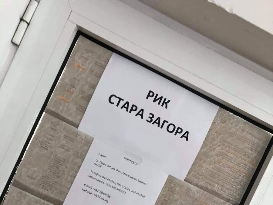 Стара Загора готова за вота на 19 април: 212 секции и временни блокади по ключови улици