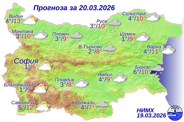 Студено време на 20 март: Зимата напомня за себе си преди пролетта