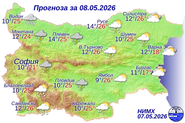 Облаци, дъжд и гръмотевици превземат страната на 8 май